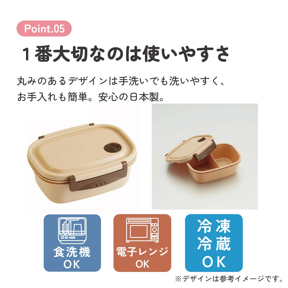 ラク軽弁当箱(M) 1段/550mlベージュ／XPM4_4973307496318