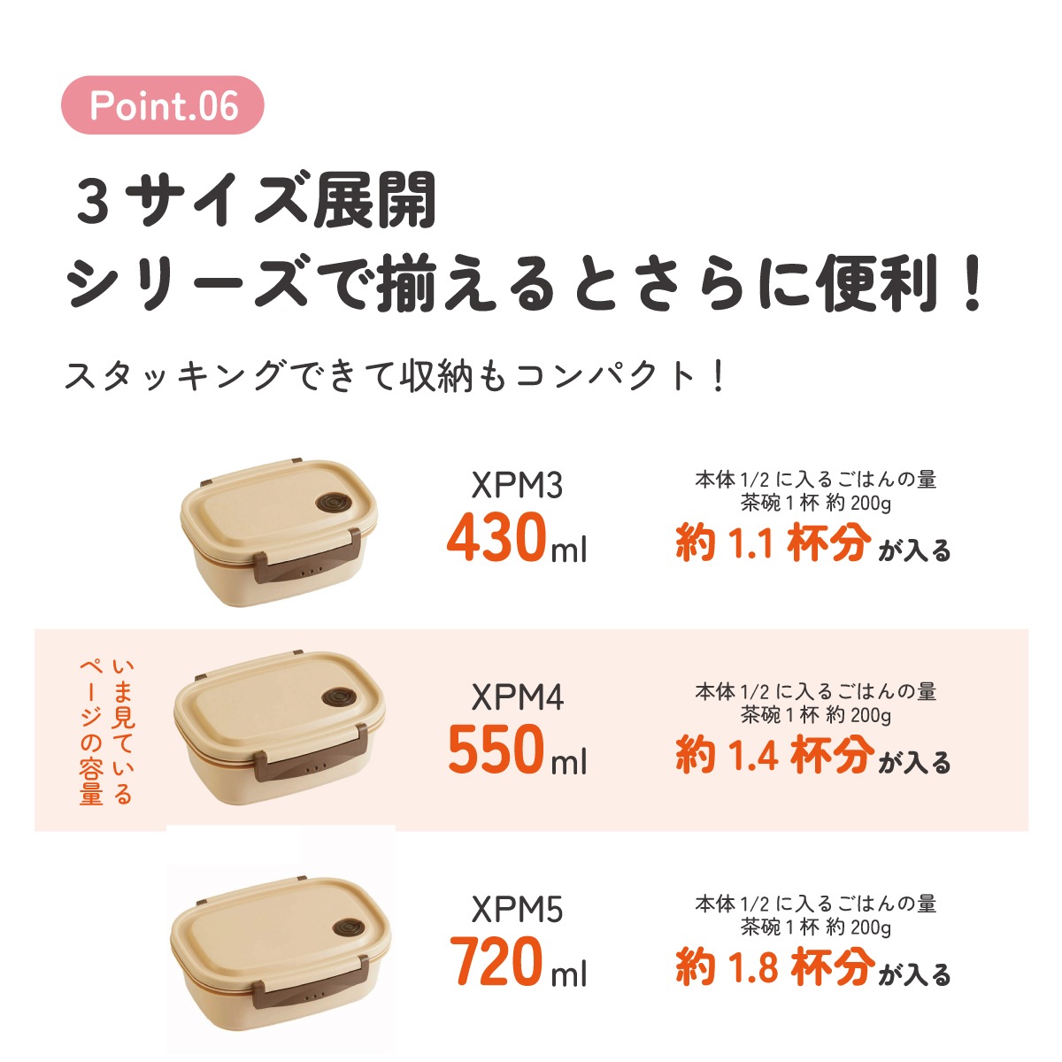 ラク軽弁当箱(M) 1段/550mlベージュ／XPM4_4973307496318
