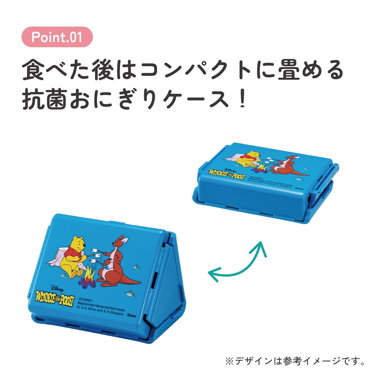 抗菌 折りたたみ おにぎり ケース おにぎり入れ おしゃれ キャラクター