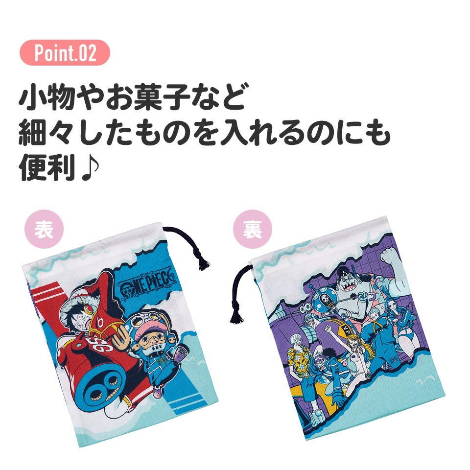 お弁当 コップ袋 ワンピース24／KB63_4973307677397