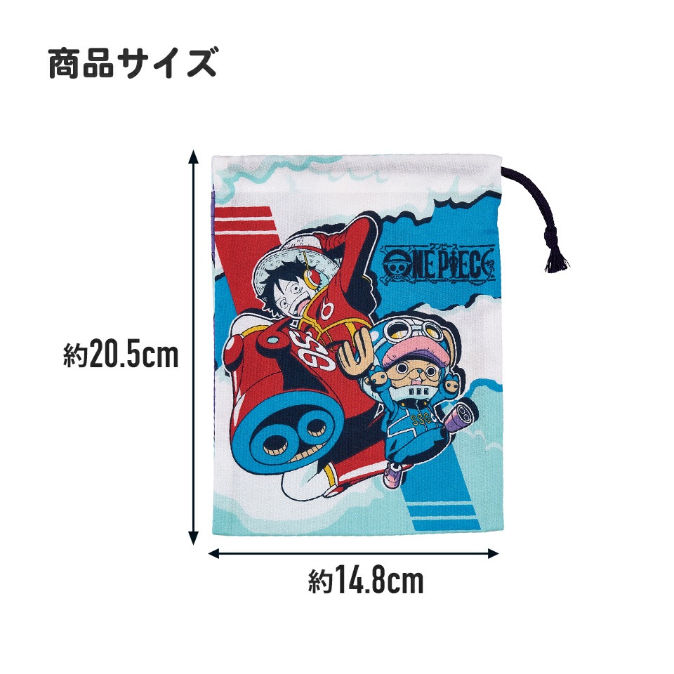 お弁当 コップ袋 ワンピース24／KB63_4973307677397