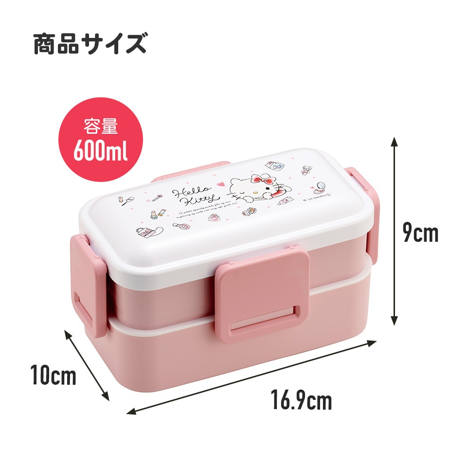 美紀　MICRODIET 7 PACKS 二箱 スケーター 弁当箱 2段 600ml 抗菌タイトランチボックス