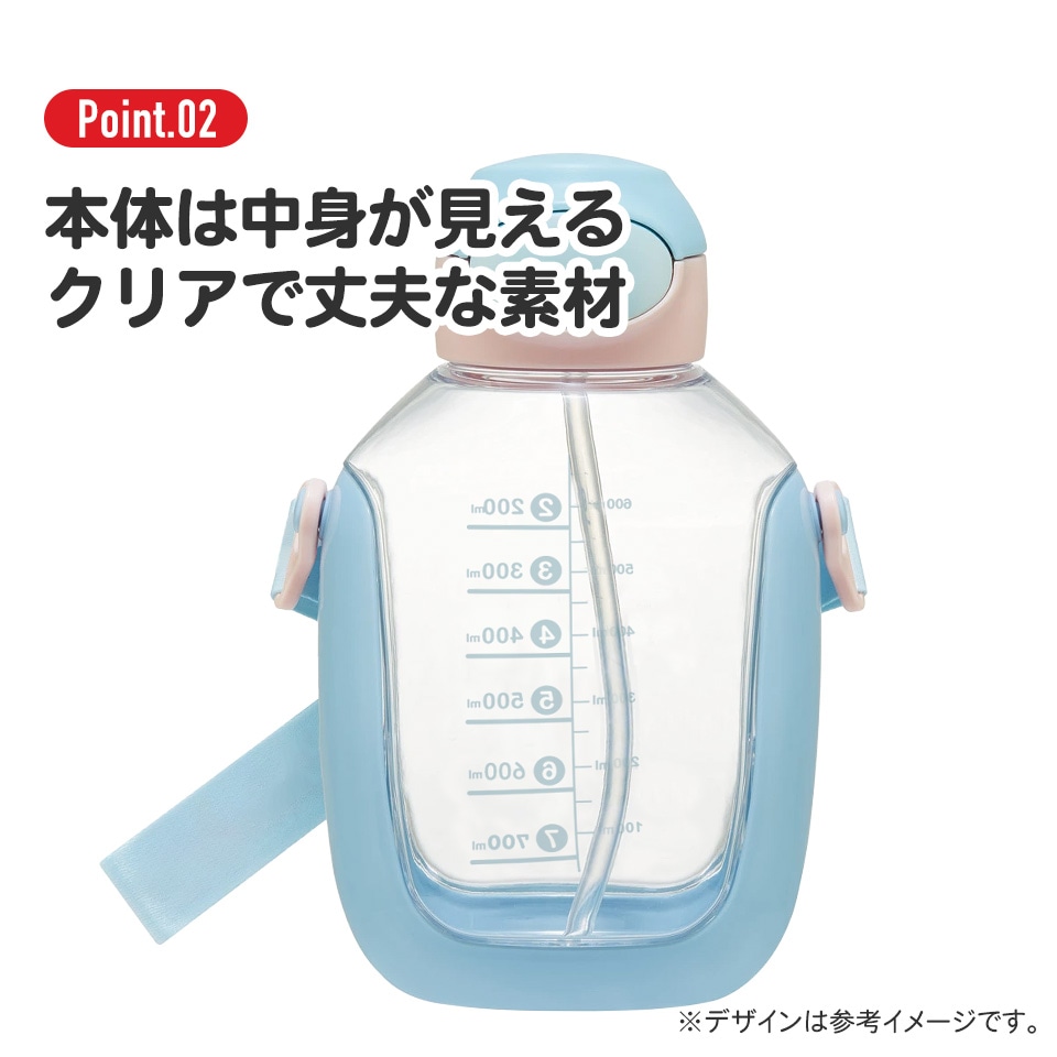ワンプッシュ ストロー ボトル 水筒 780ml キッズ 子供