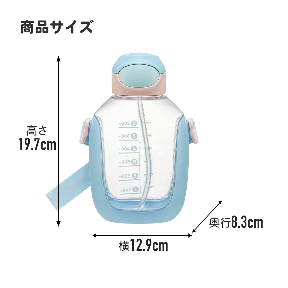 しゅごキャラ！ストロー付水筒 ワンプッシュ ストロー ボトル 水筒 780ml キッズ 子供