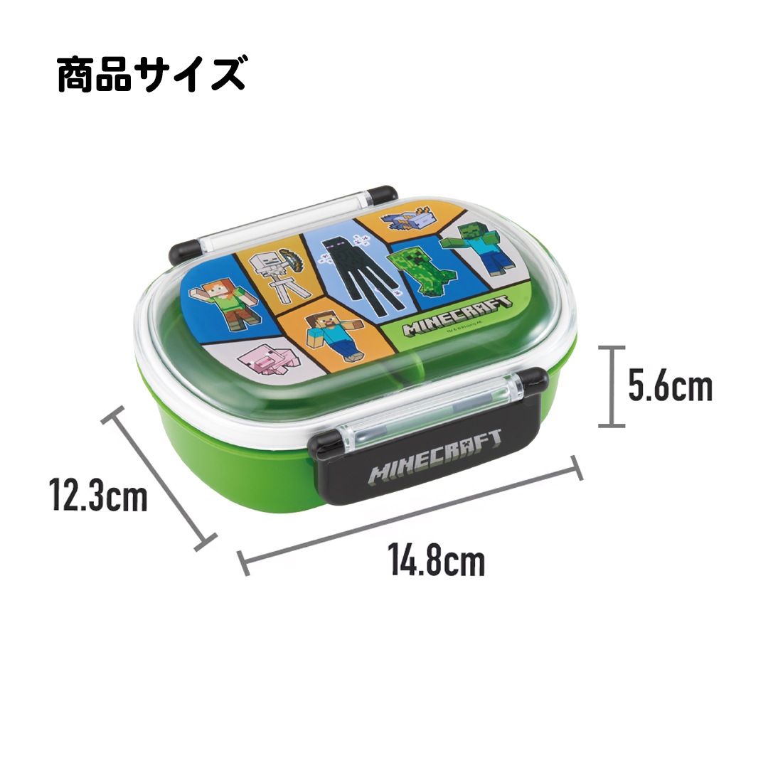 抗菌おかずがつぶれにくい ふわっとフタお弁当箱 1段/360ml マイン