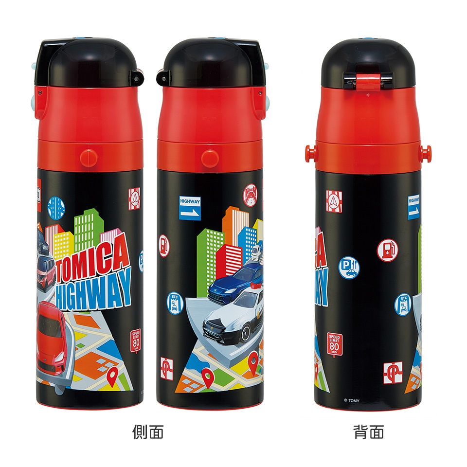 超軽量 直飲み ダイレクトステンレスボトル 470ml トミカ25