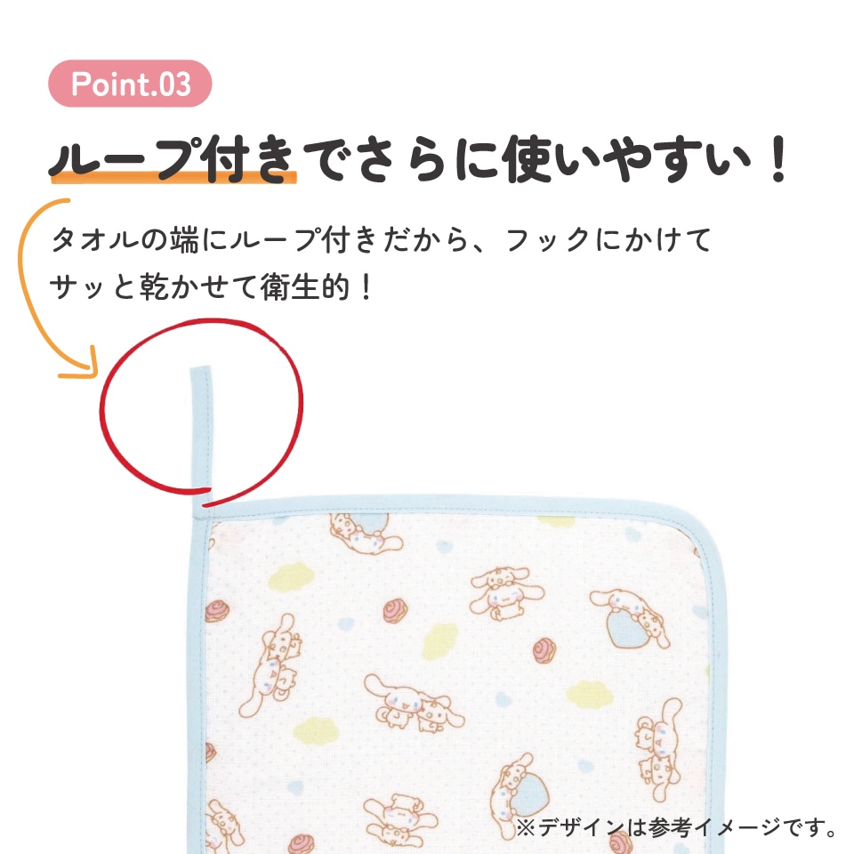 ハンドタオル 30×30cm タオル ガーゼ 綿100 綿 ループ ループ付き