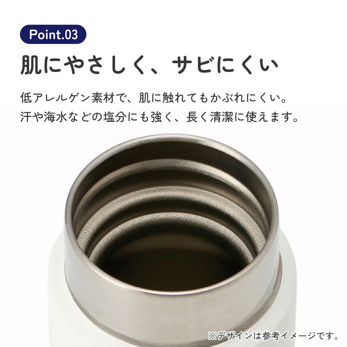 マグボトル 200ml チタン製 ホワイト ミニ 水筒 直飲み 軽い 軽量
