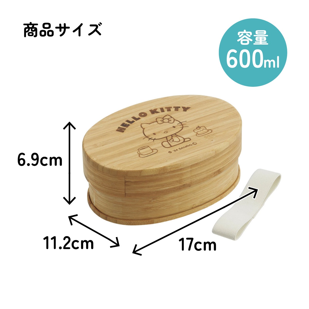 竹製 ランチ ボックス 600ml 弁当箱 1段 一段 和風 シンプル 小判型