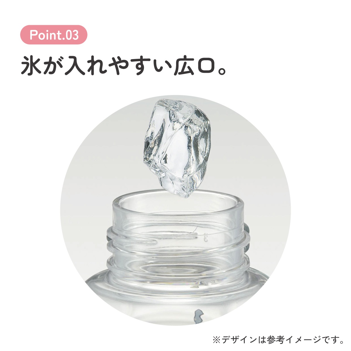 六角形 プラスチック マグ 水筒 350ml 直飲み ウォーターボトル 透明