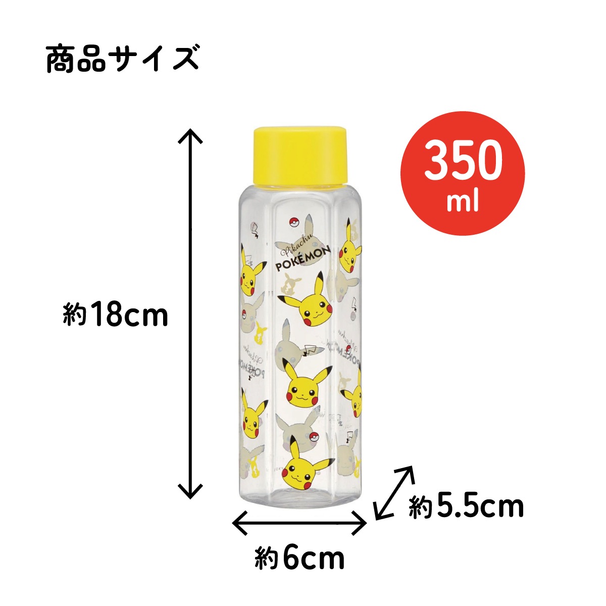 六角形 プラスチック マグ 水筒 350ml 直飲み ウォーターボトル 透明