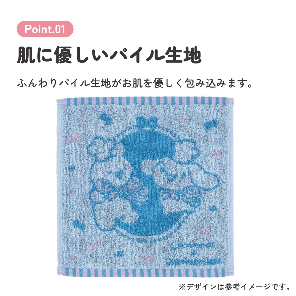 メール便対象品】 ハンドタオル 25×25cm 綿100 タオル ハンカチ 手拭き
