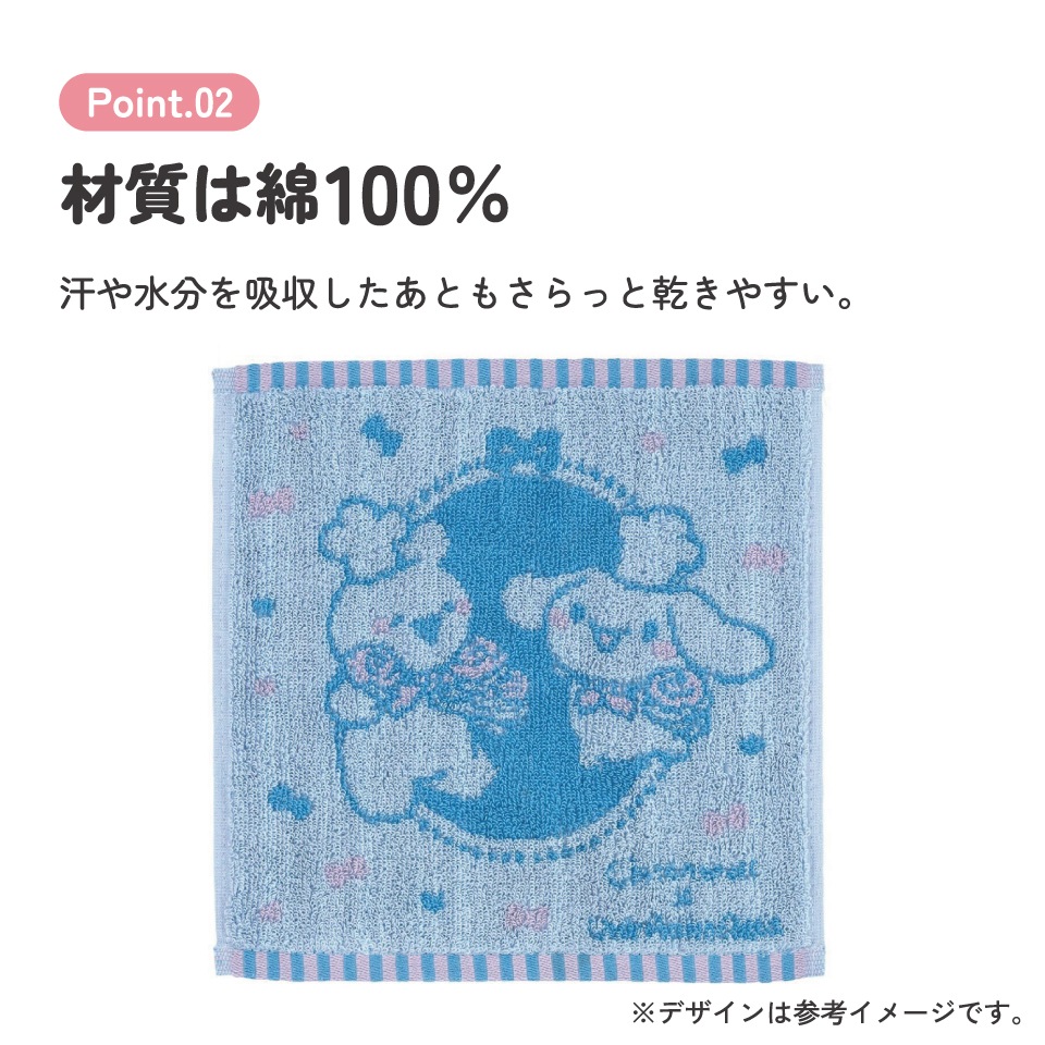 メール便対象品】 ハンドタオル 25×25cm 綿100 タオル ハンカチ 手拭き
