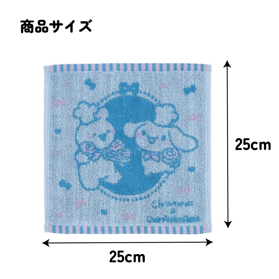 メール便対象品】 ハンドタオル 25×25cm 綿100 タオル ハンカチ 手拭き