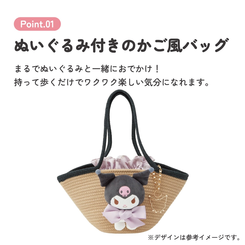 ミニタオル、ショルダーバッグ、巾着、ぬいぐるみ、トート、カチューシャホルダー ミニタオル、ショルダーバッグ、巾着、ぬいぐるみ、トート