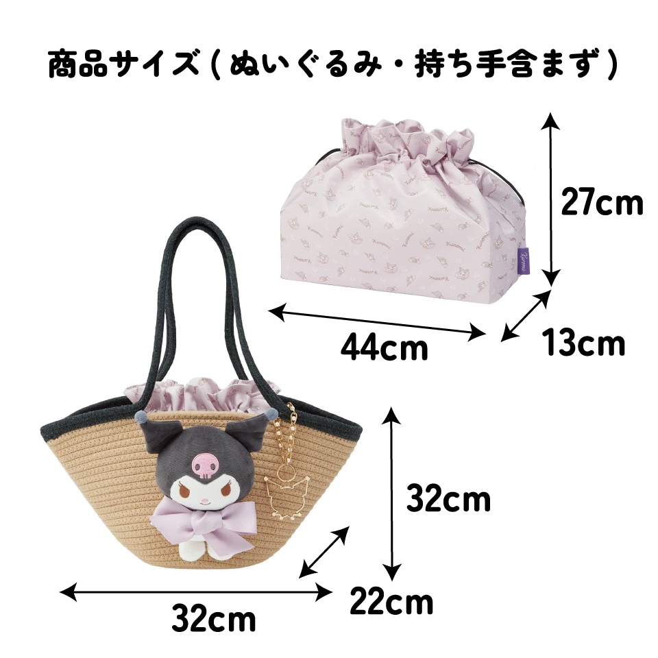 クリスタルバックル付きかごバッグ ぬいぐるみ付き かご風バッグ かご バッグ かばん かわいい