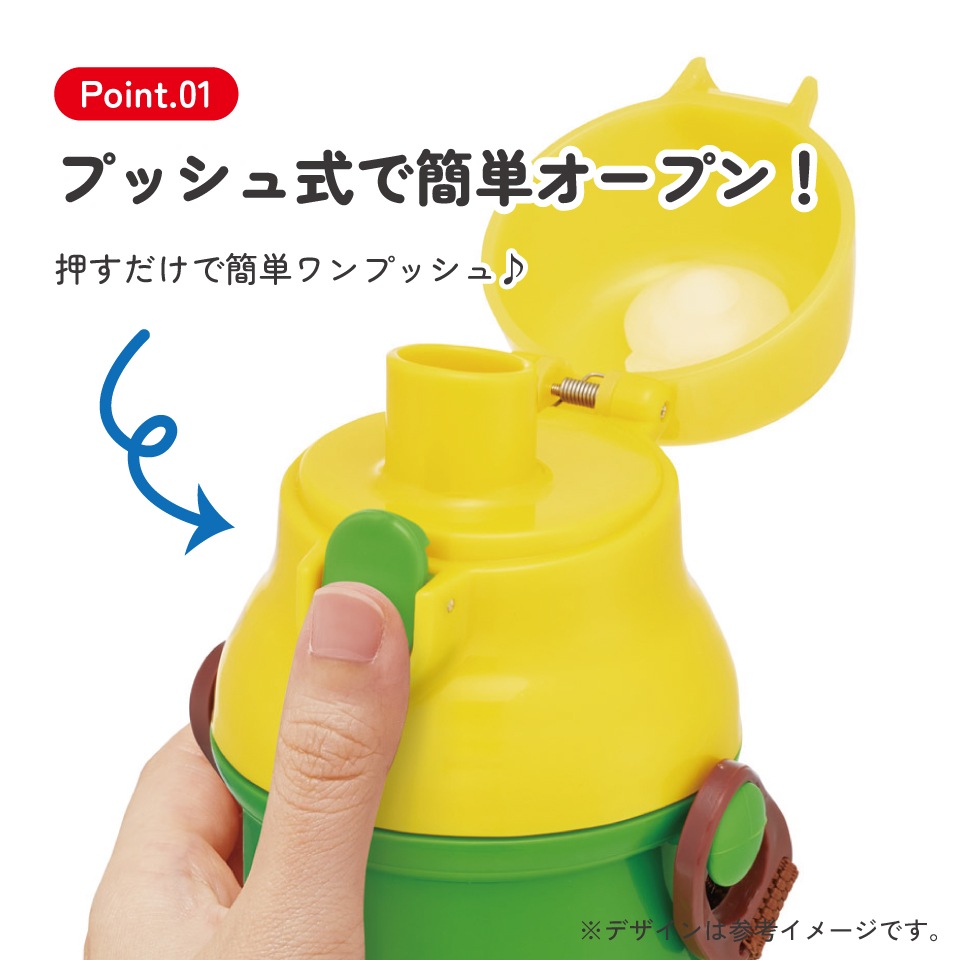 入園入学クーポン対象】スケーター 水筒 直飲み 大容量 480ml