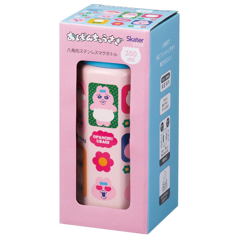 スケーター 八角形 ステンレス マグボトル 水筒 350ml 保冷 保温 直