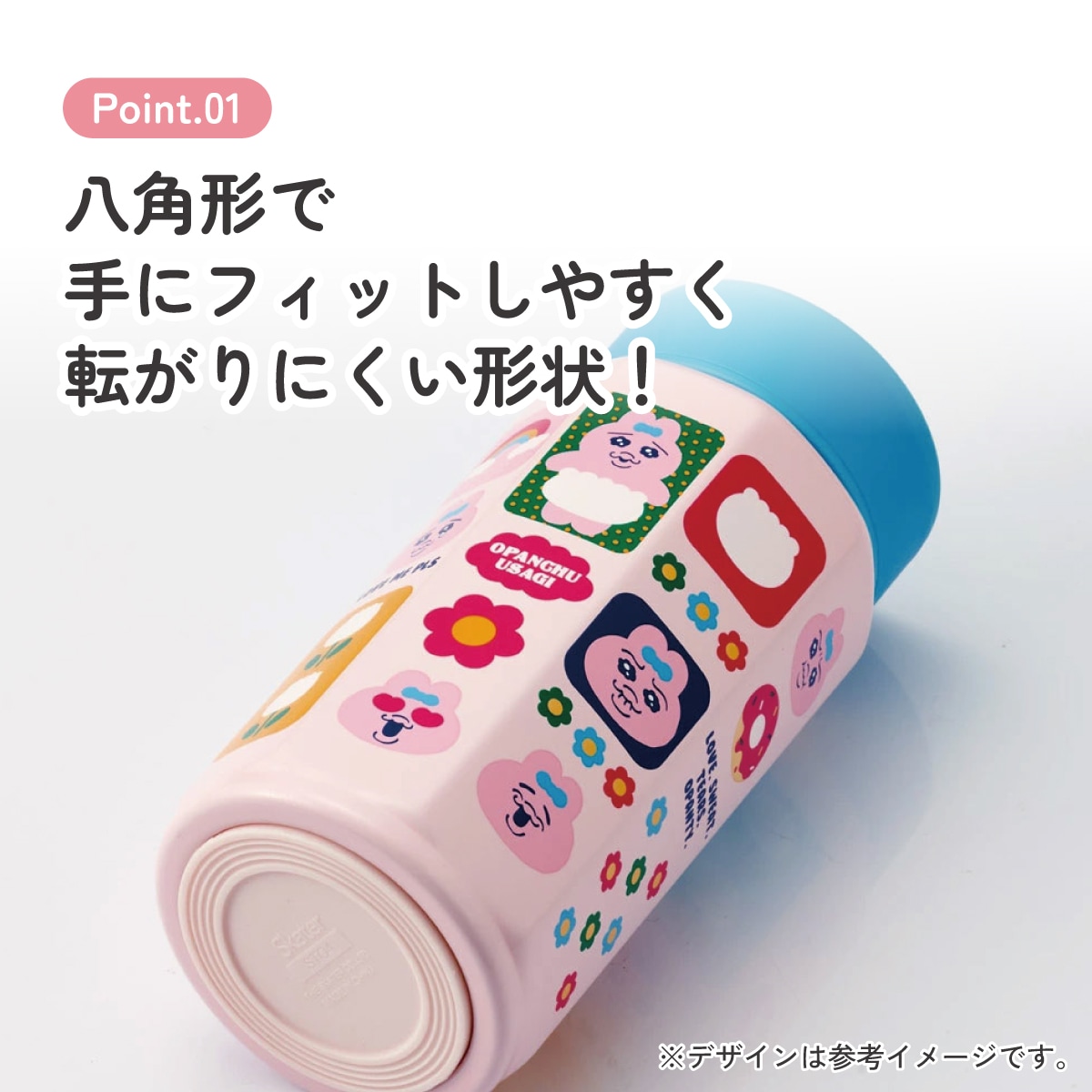 スケーター 八角形 ステンレス マグボトル 水筒 350ml 保冷 保温 直