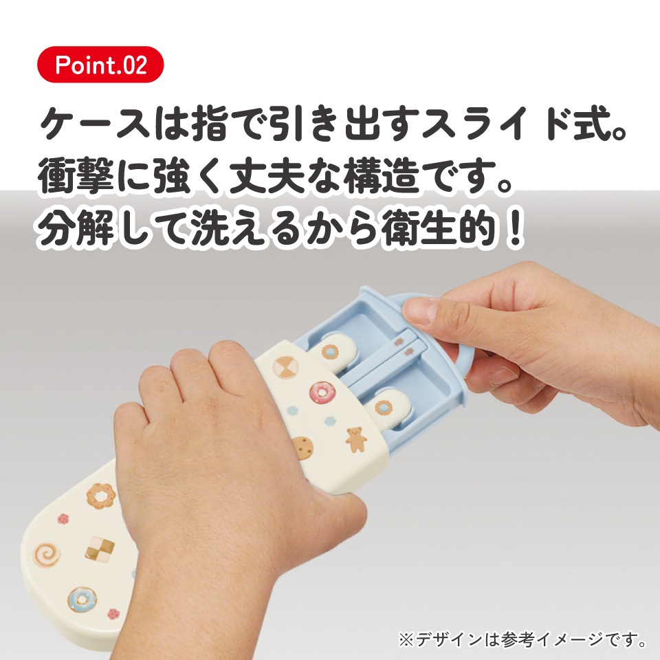 メール便対象品】 スケーター 箸 スプーン フォーク セット 子供 お