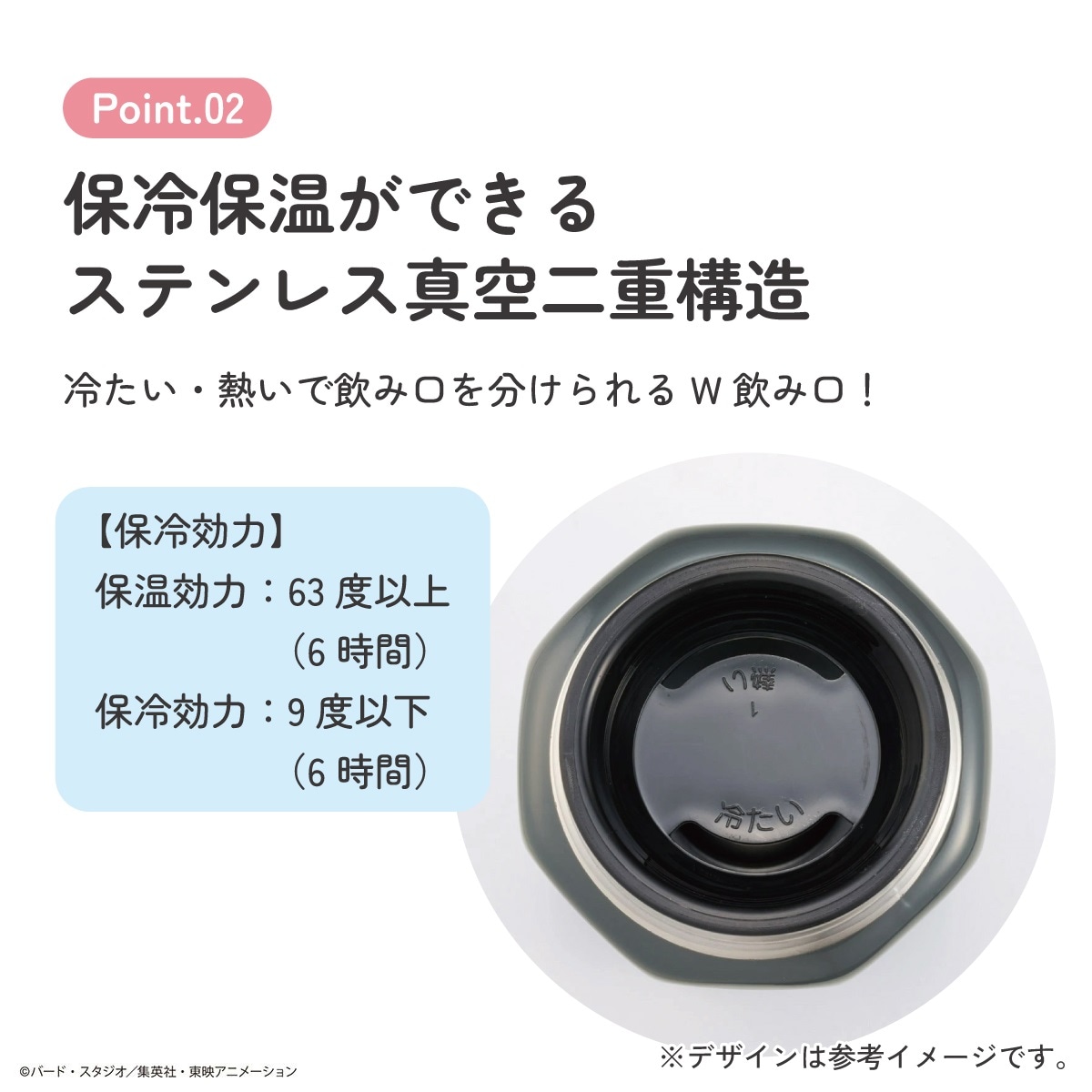 スケーター 八角形 ステンレス マグボトル 水筒 350ml 保冷 保温 直
