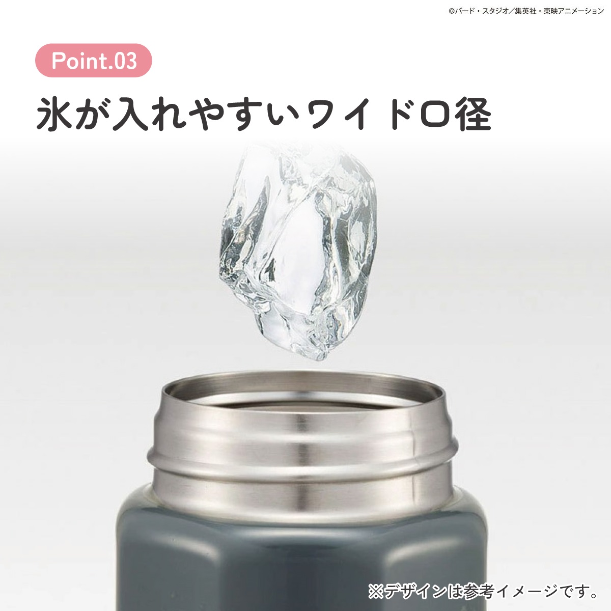 スケーター 八角形 ステンレス マグボトル 水筒 350ml 保冷 保温 直