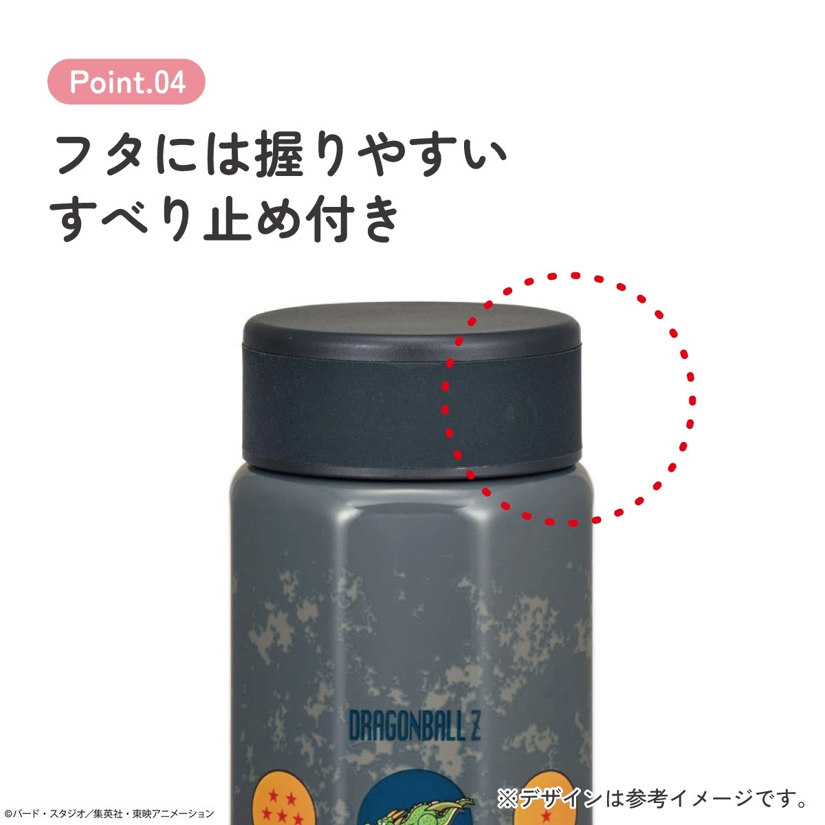スケーター 八角形 ステンレス マグボトル 水筒 350ml 保冷 保温 直