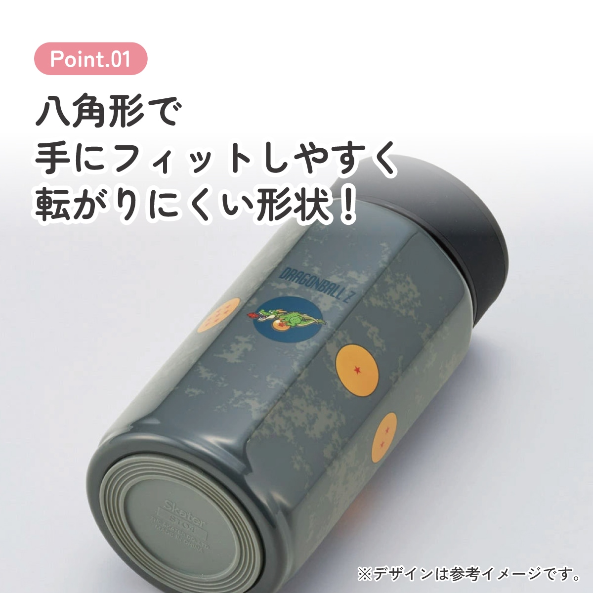 スケーター 八角形 ステンレス マグボトル 水筒 350ml 保冷 保温 直