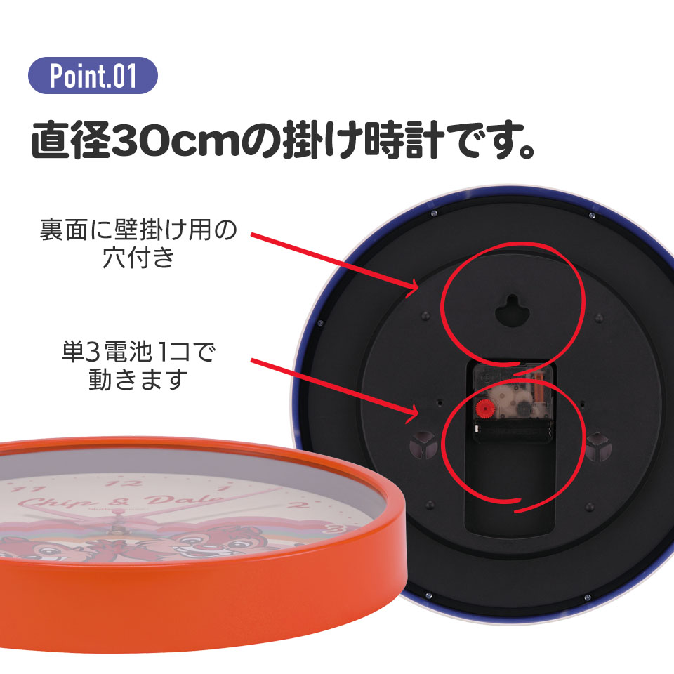 掛け時計 電池 キャラクター 子供 ZHW1 スケーター【こども 部屋