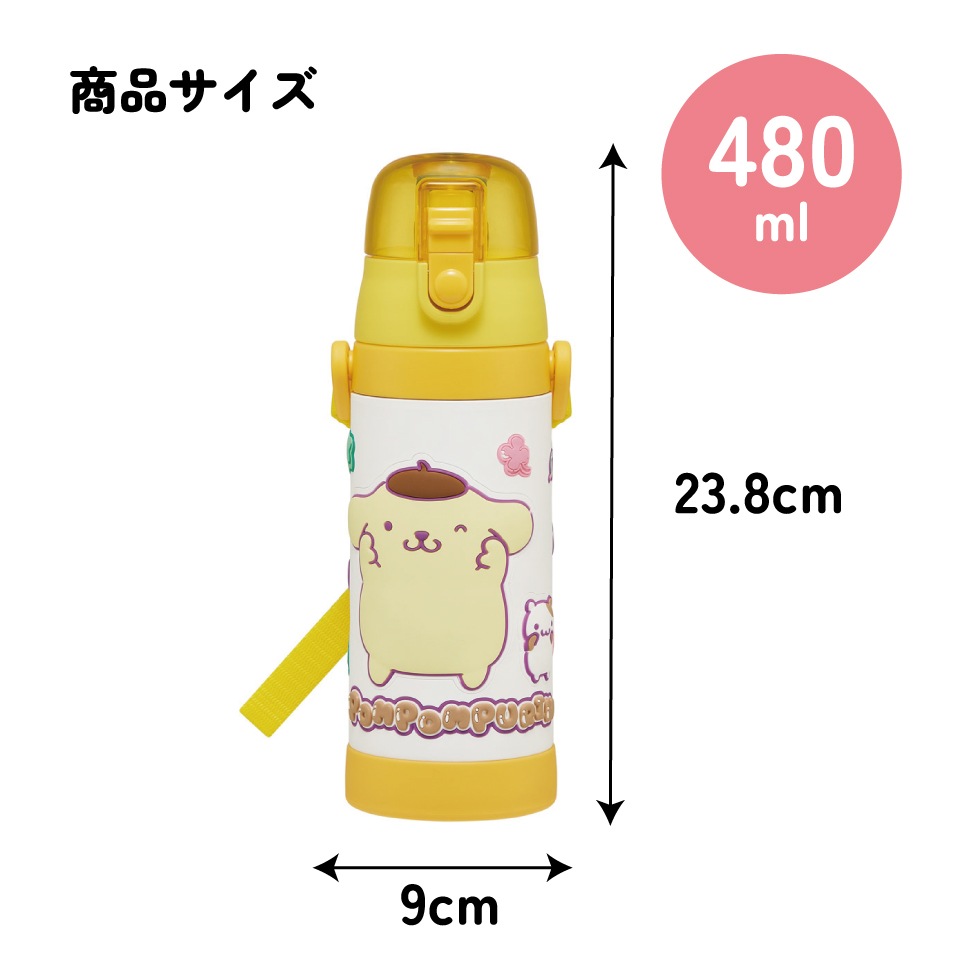 スケーター 水筒 立体プリント キッズ ワンタッチ 直飲み ステンレス