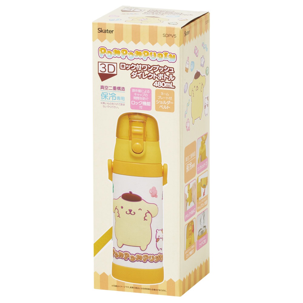 おねだりポムポムプリンM プリンと一緒におかねについて学びたい人は【いいね】してね