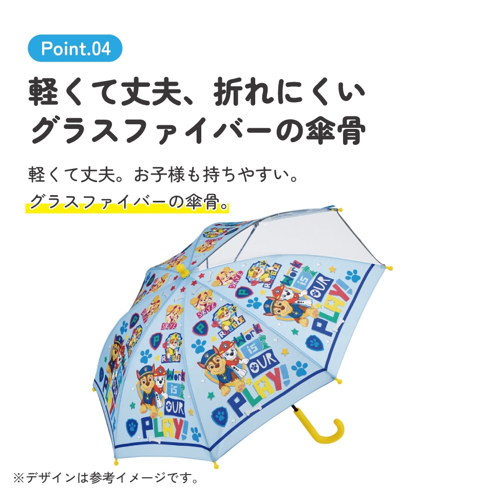 超超激レア！ハイスクール！奇面組　日傘　パラソル　週刊少年ジャンプ　懸賞　当選品 スケーター 子供 傘 45cm 手開き 透明窓付 サイズ 5歳 6歳 幼稚園