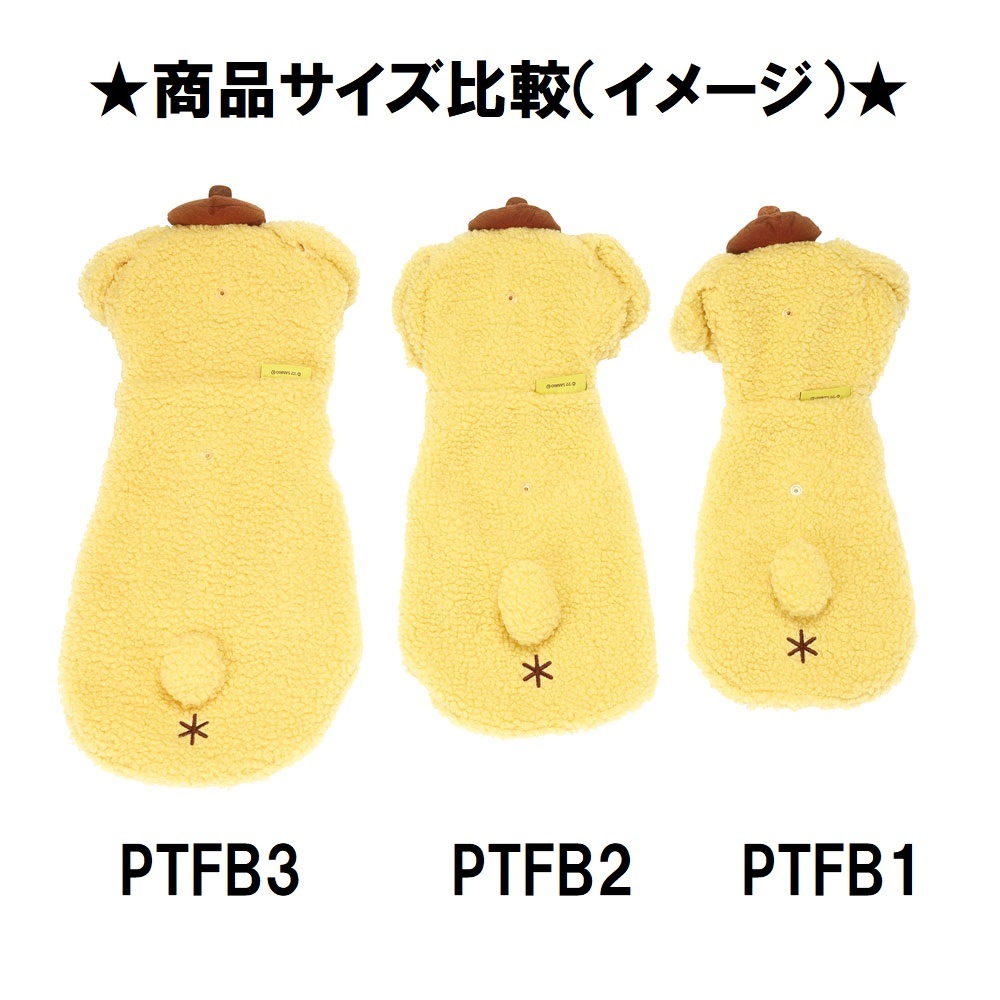 ボアタンク なりきり フード付き Mサイズ 犬 ペット 服 衣装