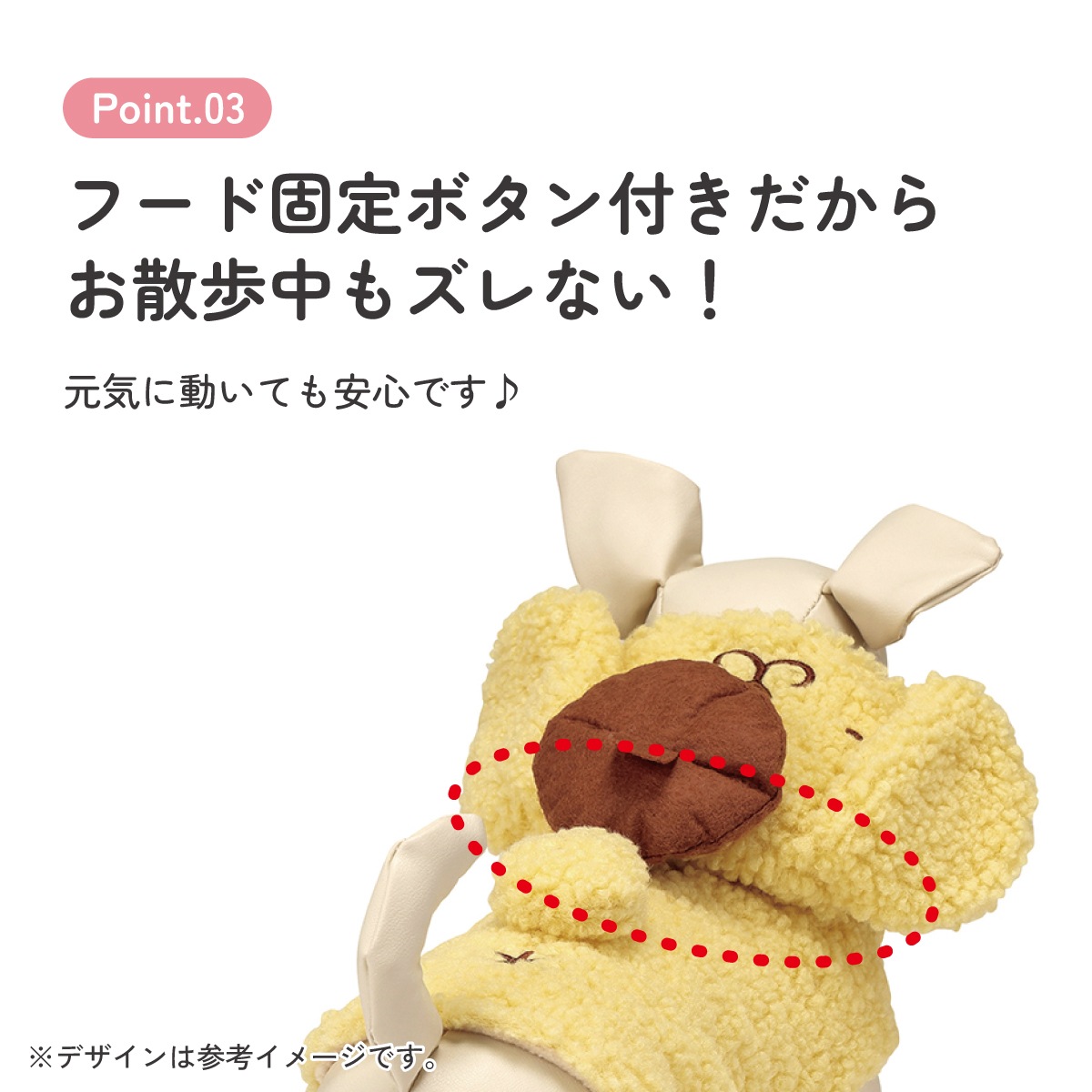 ボアタンク なりきり フード付き Mサイズ 犬 ペット 服 衣装