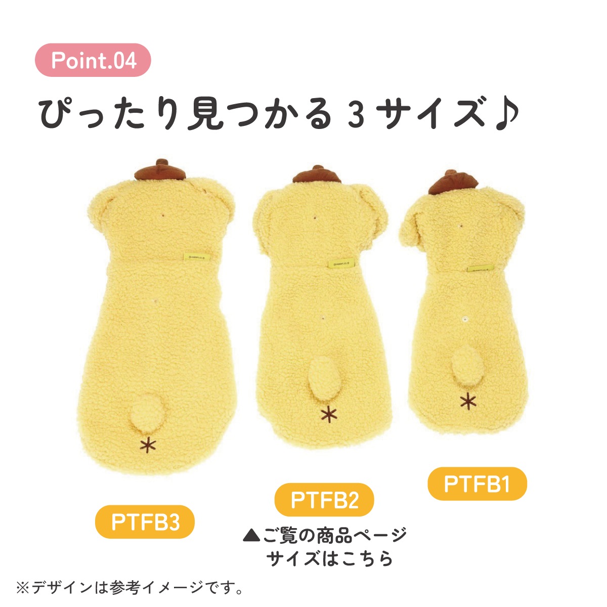 ボアタンク なりきり フード付き Mサイズ 犬 ペット 服 衣装