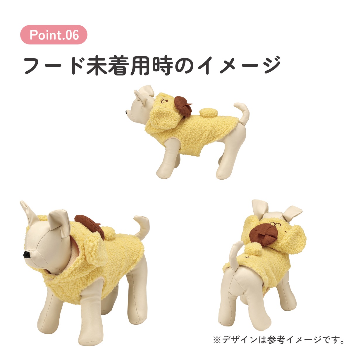 ボアタンク なりきり フード付き Mサイズ 犬 ペット 服 衣装