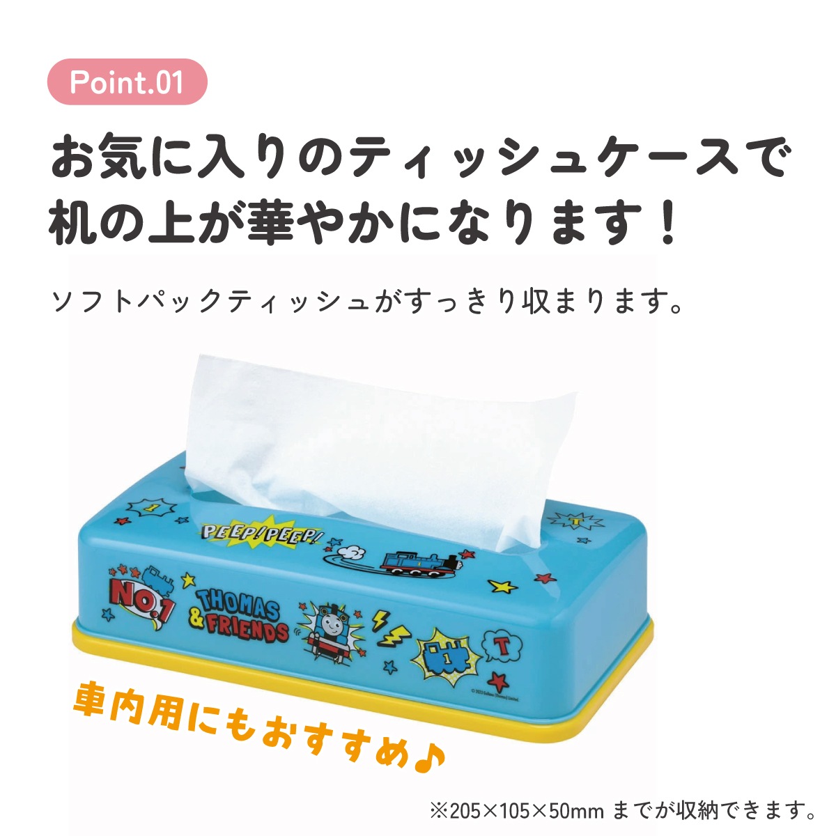 t*n様 【未使用・タグ付き】LUDLOW ポップコーンティッシュケース　ブルー 1月2日(土)12PMより、ティッシュケース(ポップコーン)の再販売に加え