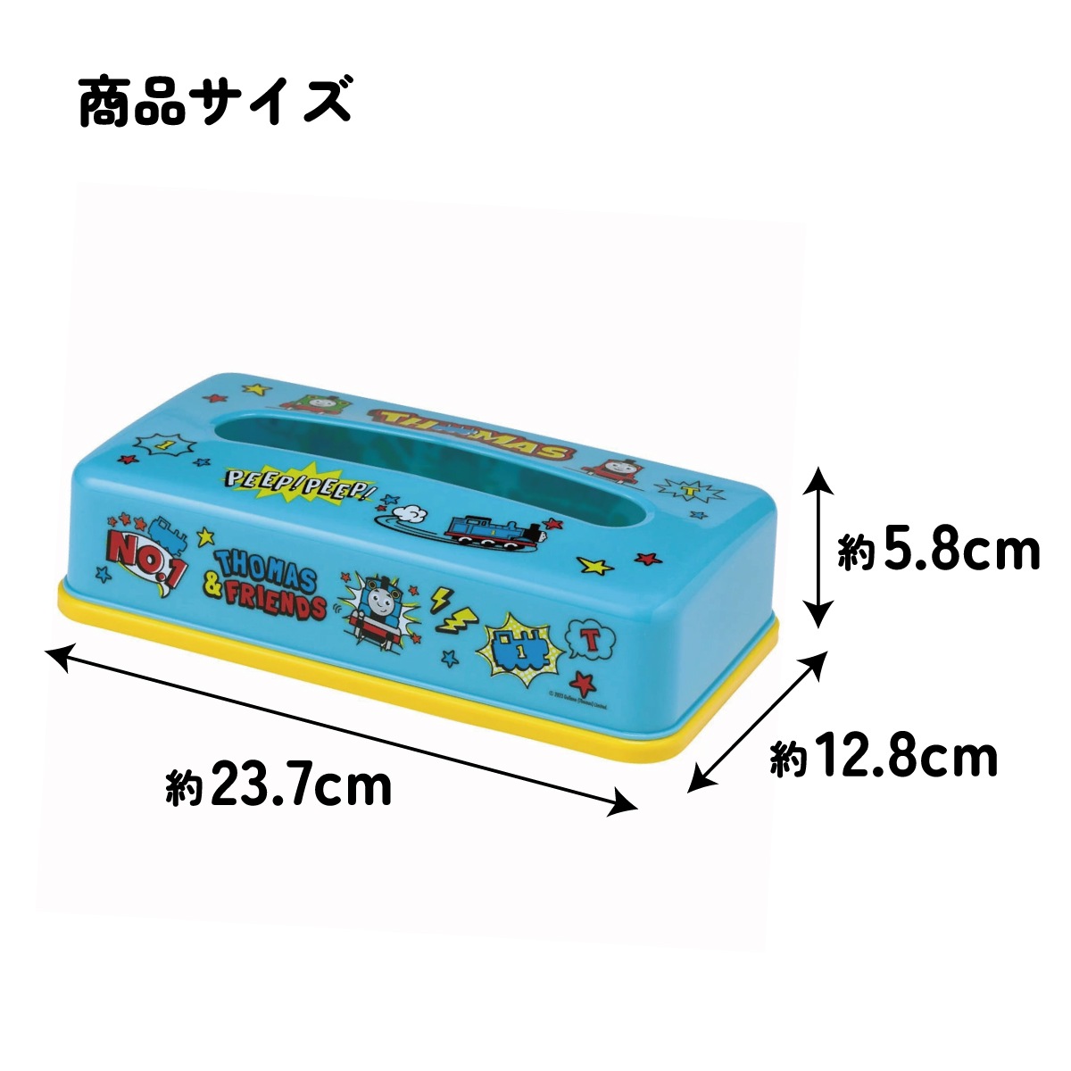 ティッシュストッカー1段 トーマス／TSST0_4973307635267／スケーター