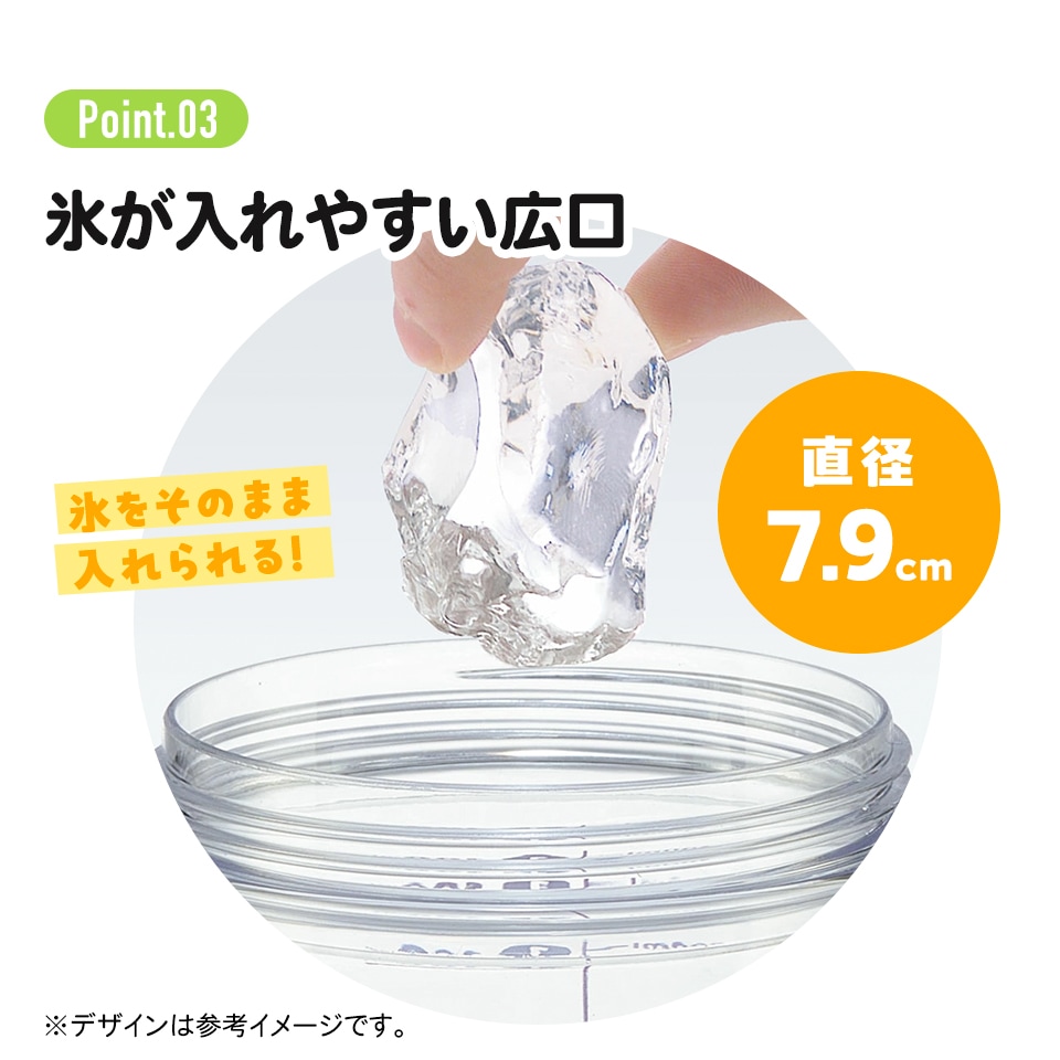 健康クリアマーカーボトル 480ml すみっコぐらし もぐらのおうち