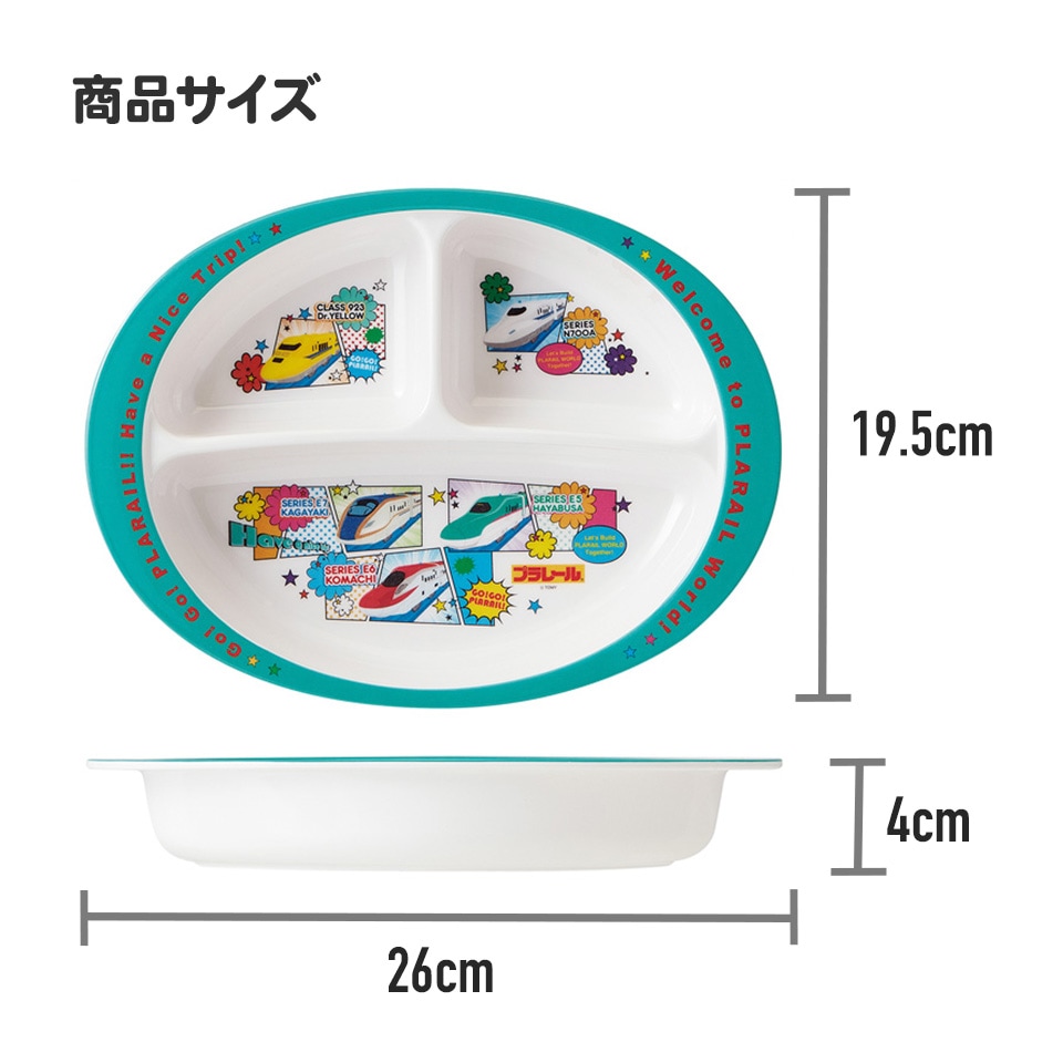 確認用♫ディズニー メラミン プレート お皿 4枚セット♪ 未使用 イースター 確認用♫ディズニー メラミン プレート お皿 4枚セット♪ 未使用