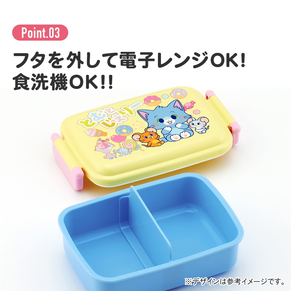 抗菌おかずがつぶれにくい ふわっとフタお弁当箱（角型） 1段