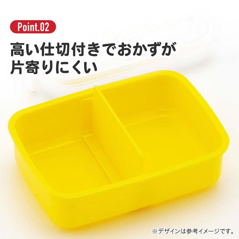 抗菌おかずがつぶれにくい ふわっとフタお弁当箱（角型） 1段/450ml
