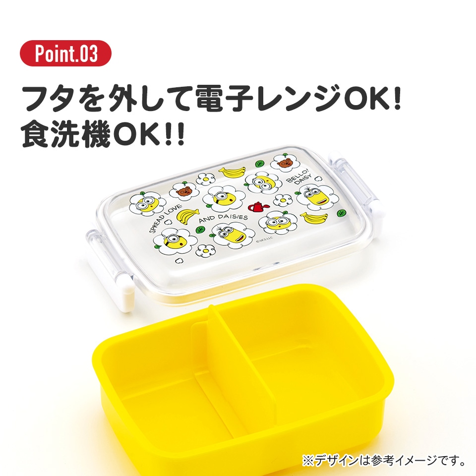 抗菌おかずがつぶれにくい ふわっとフタお弁当箱（角型） 1段/450ml