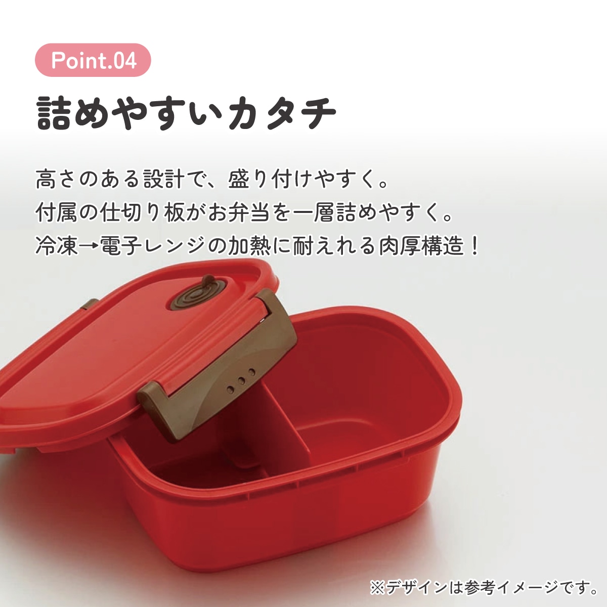 ラク軽弁当箱(S) 1段/430mlレッド／XPM3_4973307496332