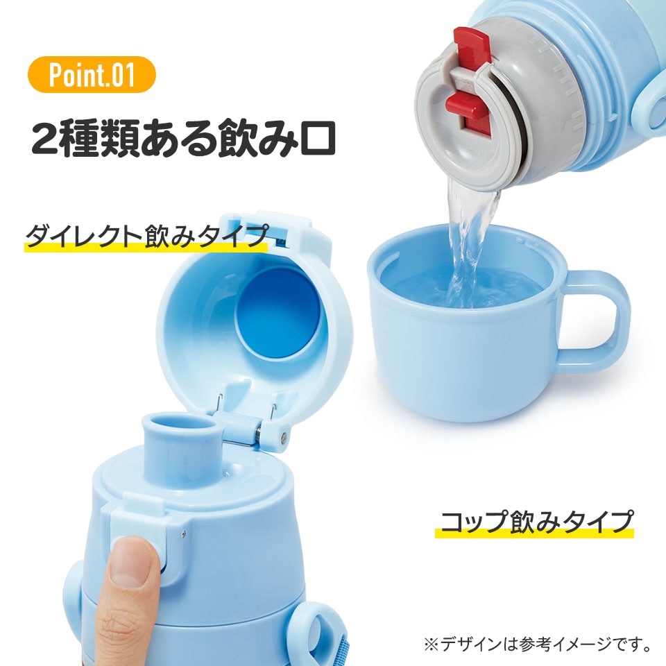 超軽量2WAYステンレスボトル 470ml/430mlポケットモンスター24