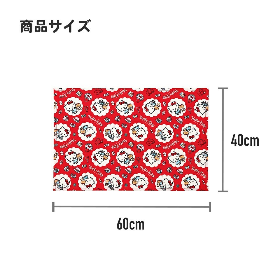 メール便対応 大判ランチョンマット[40×60cm] マイメロディ＆クロミ