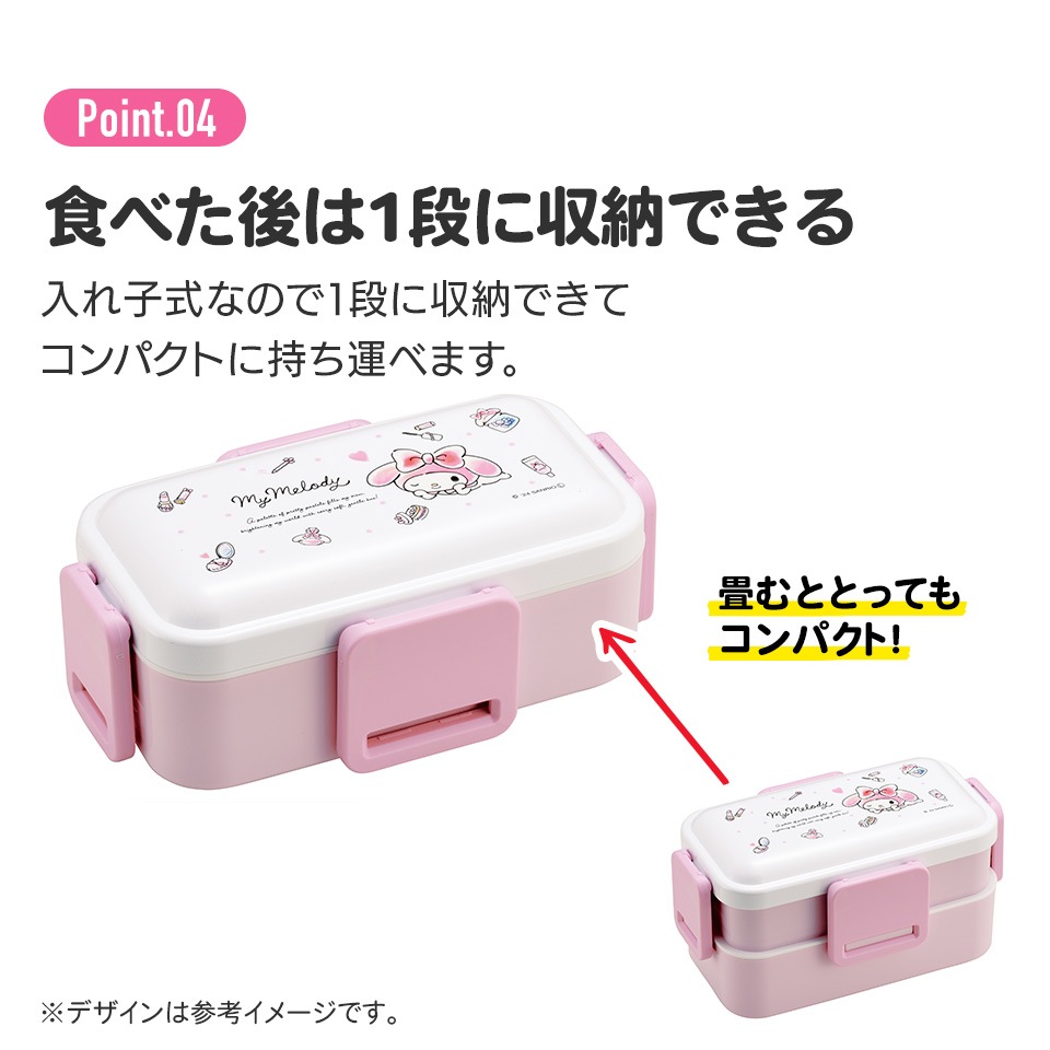 レディー My Melody バスグッズ 2個セット マイメロディ マスコット付きロープバスケットS - Meccha Japan