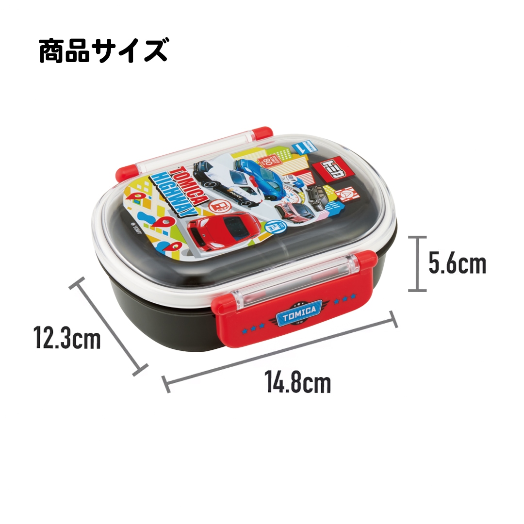 抗菌おかずがつぶれにくい ふわっとフタお弁当箱 1段/360ml トミカ25