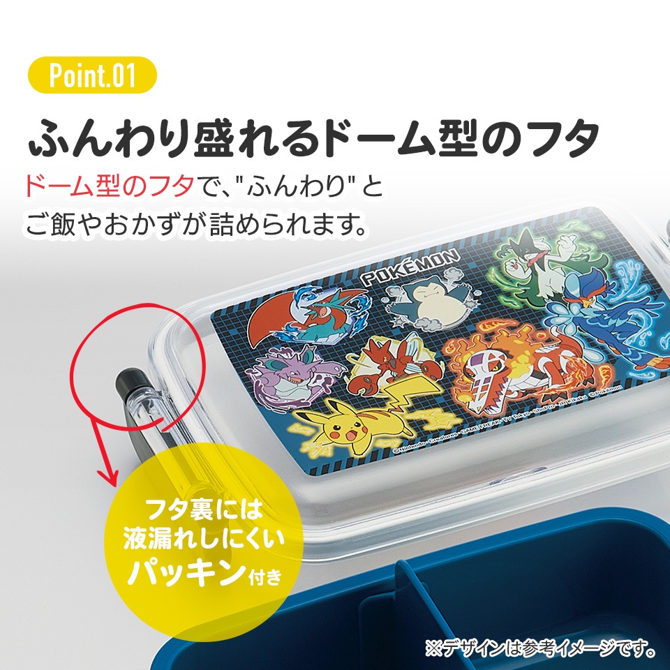 抗菌おかずがつぶれにくい ふわっとフタお弁当箱（角型） 1段