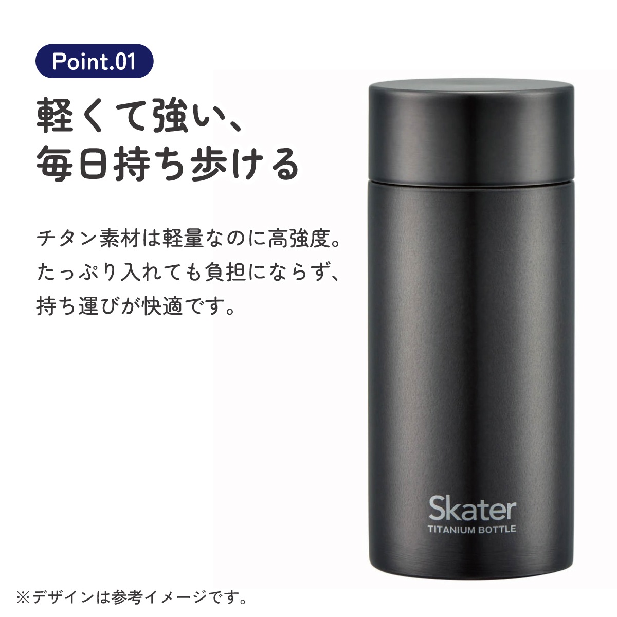 マグボトル 200ml チタン製 シルバー ミニ 水筒 直飲み 軽い 軽量